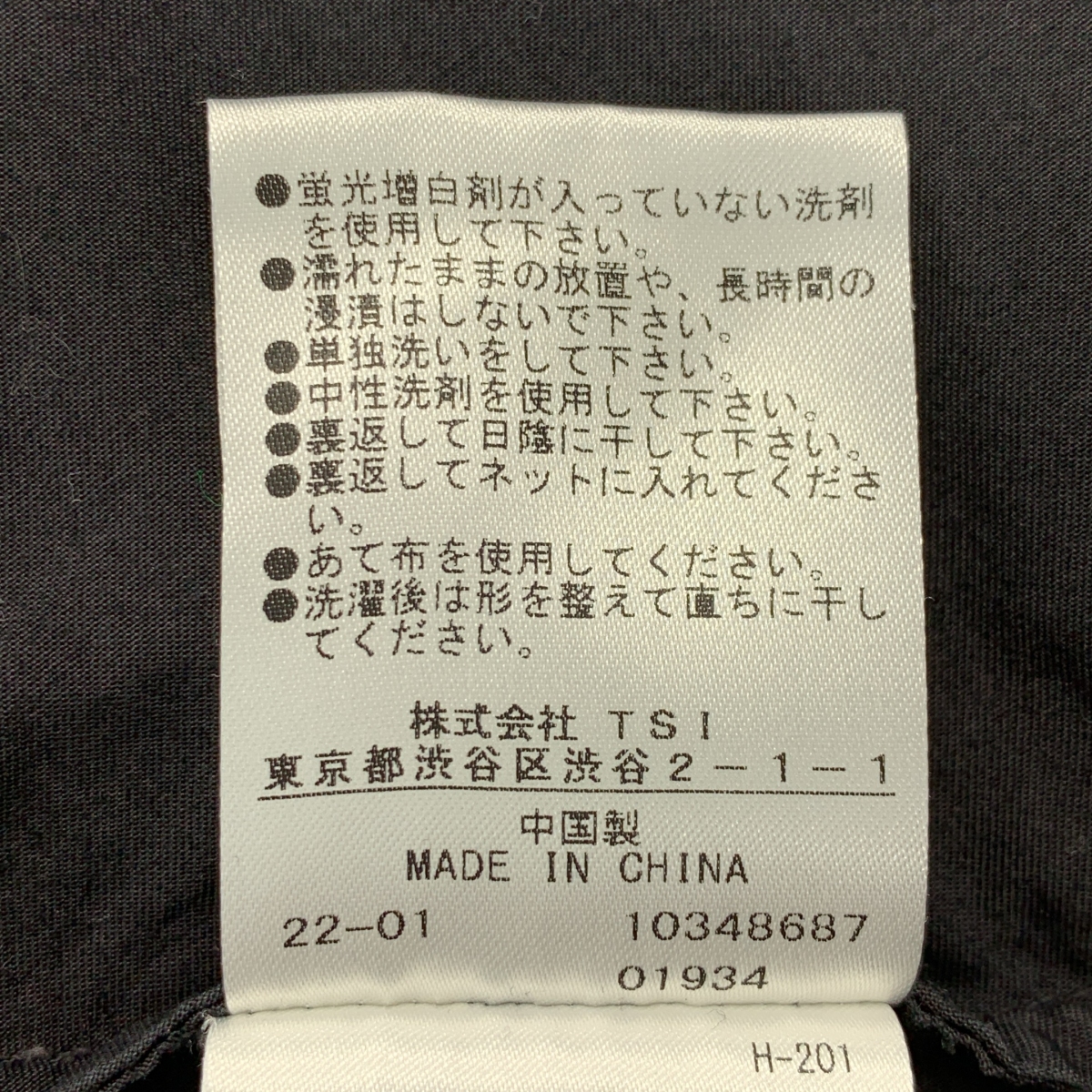 MHL. / エムエイチエルマーガレットハウエル | SUPERFINE COTTON TWILL PANTS パンツ | 0 | レディース
