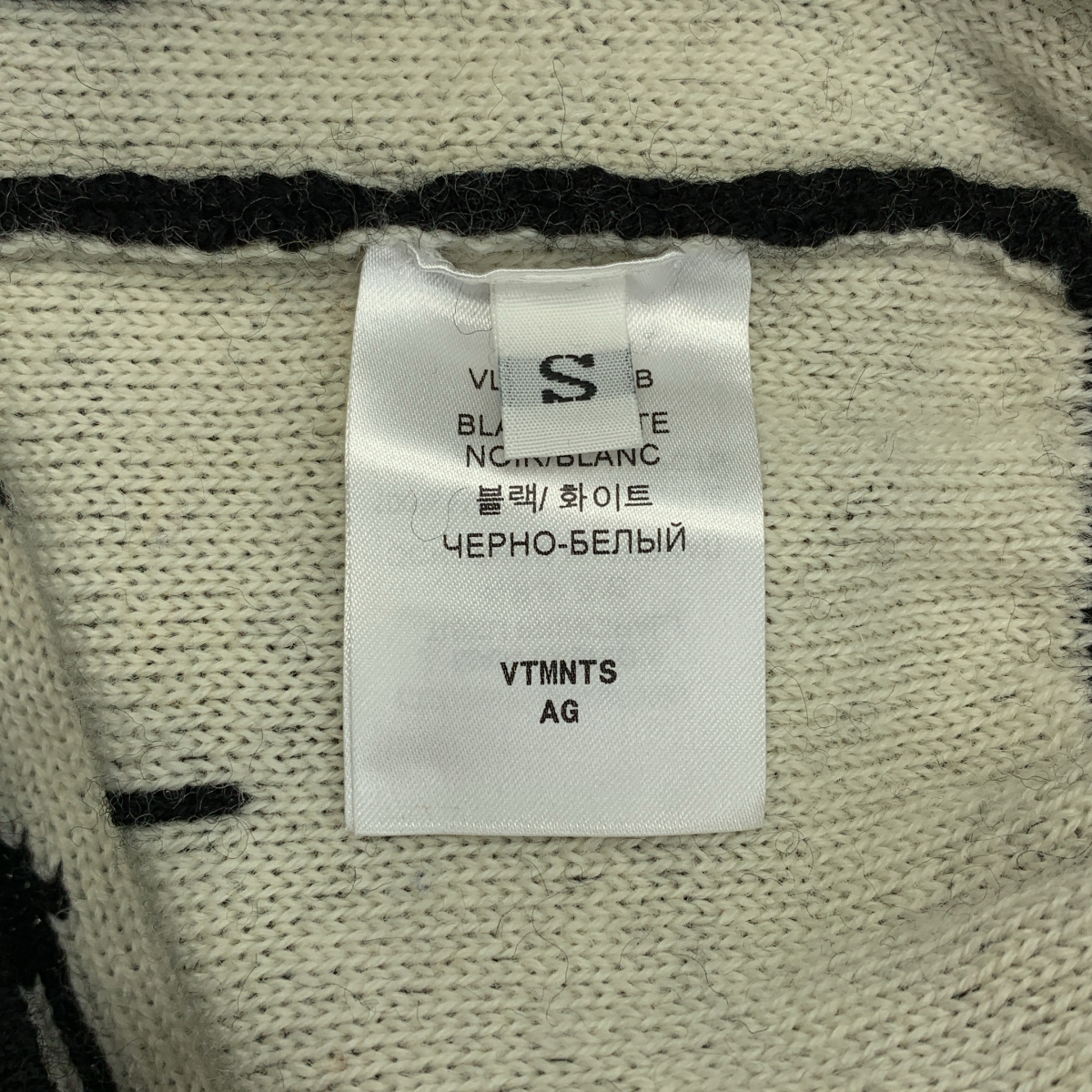 VTMNTS / ヴィティーエムエヌティーエス | BARCODE SLAVIC SWEATER クルーネック ニット | S | メンズ