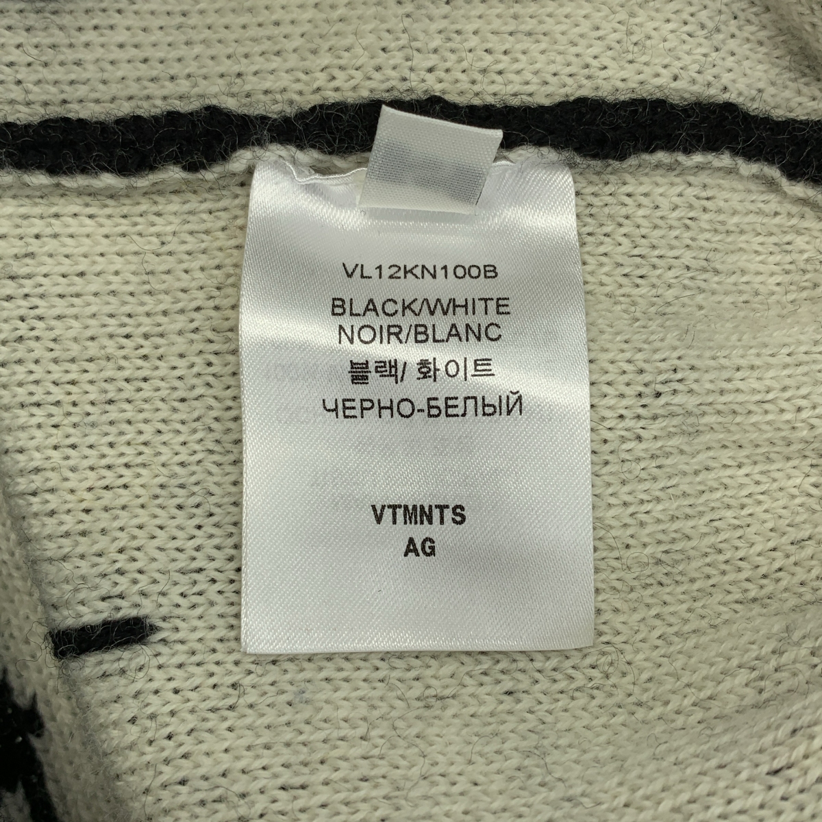 VTMNTS / ヴィティーエムエヌティーエス | BARCODE SLAVIC SWEATER クルーネック ニット | S | メンズ