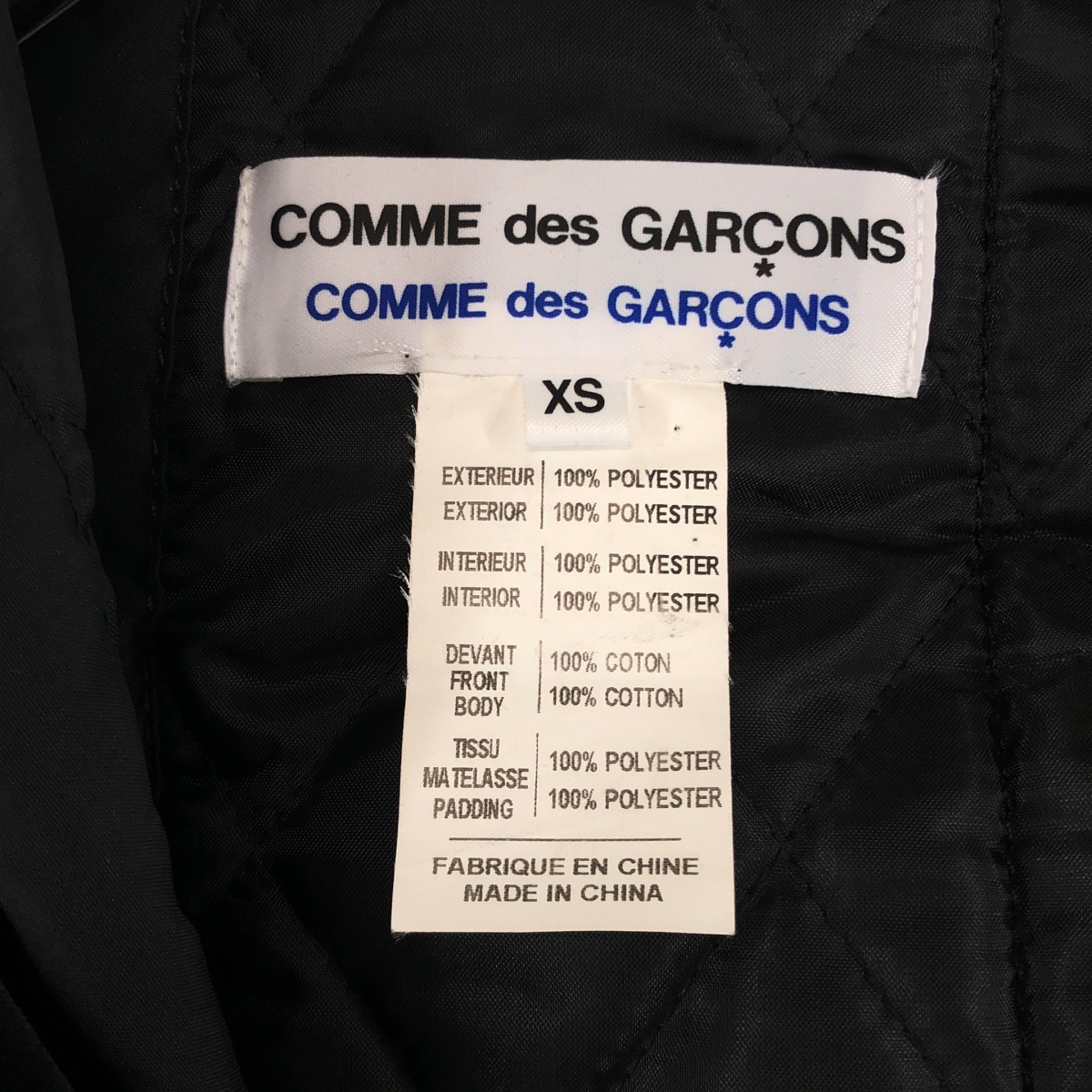 COMME des GARCONS COMME des GARCONS / コムコム | ベロア キルティング ドッキング ジャケット | XS | レディース