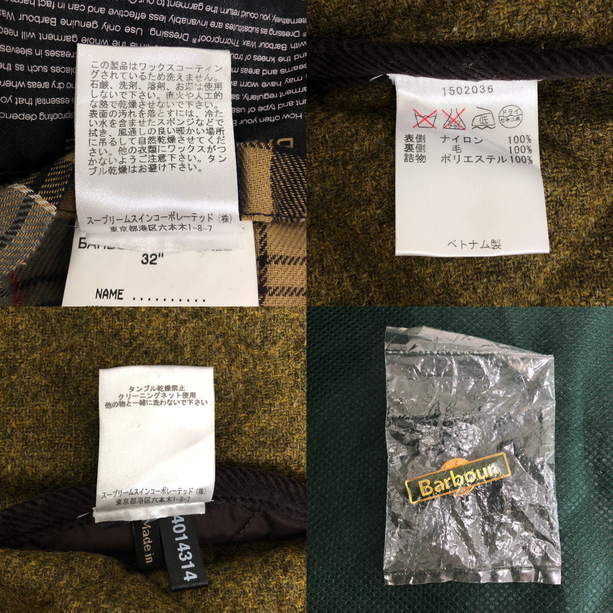 Barbour / バブアー | SL BEDALE / ビデイル ワックス オイルド ジャケット / 着脱可キルティングライナー | 32 | メンズ
