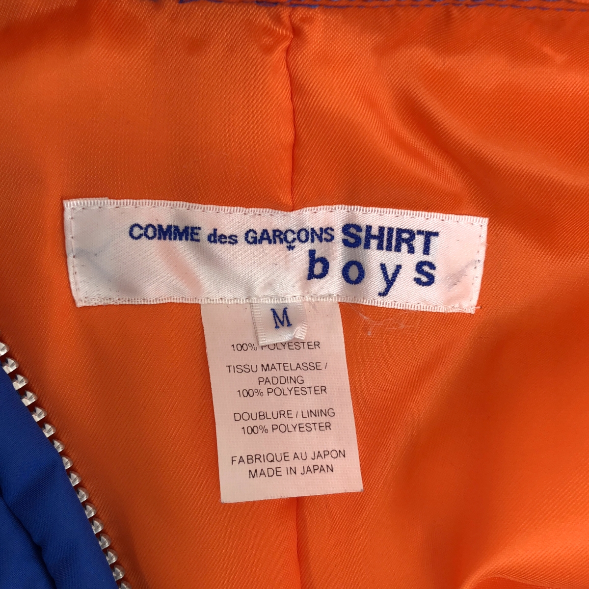 COMME des GARCONS SHIRT BOY / コムデギャルソンシャツボーイ | 中綿 バックロゴ オーバーシルエット ドローストリング アノラック フーディ | M | レディース