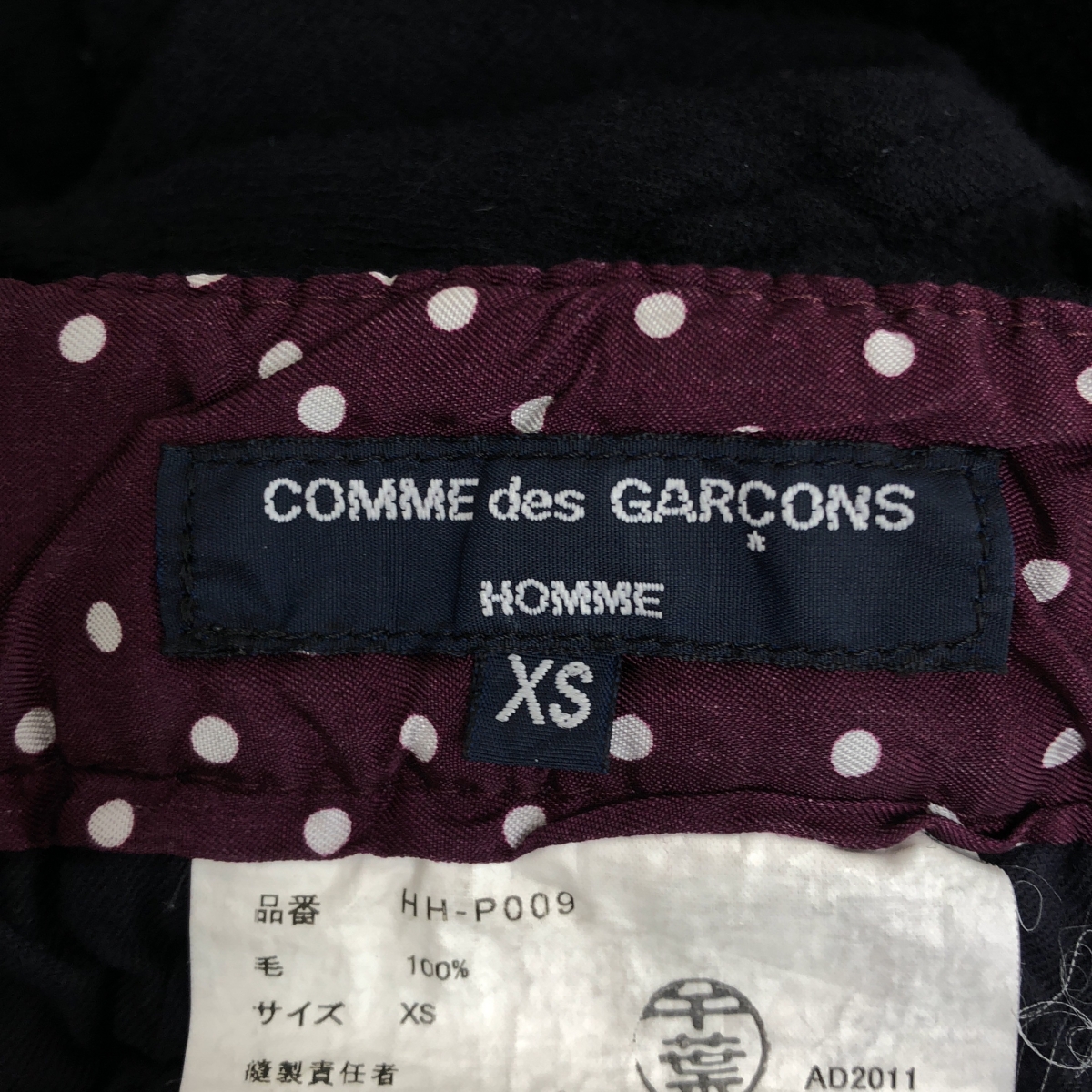 COMME des GARCONS HOMME / コムデギャルソンオム | 2011AW | ウール 縮絨 スラックス パンツ | XS | メンズ