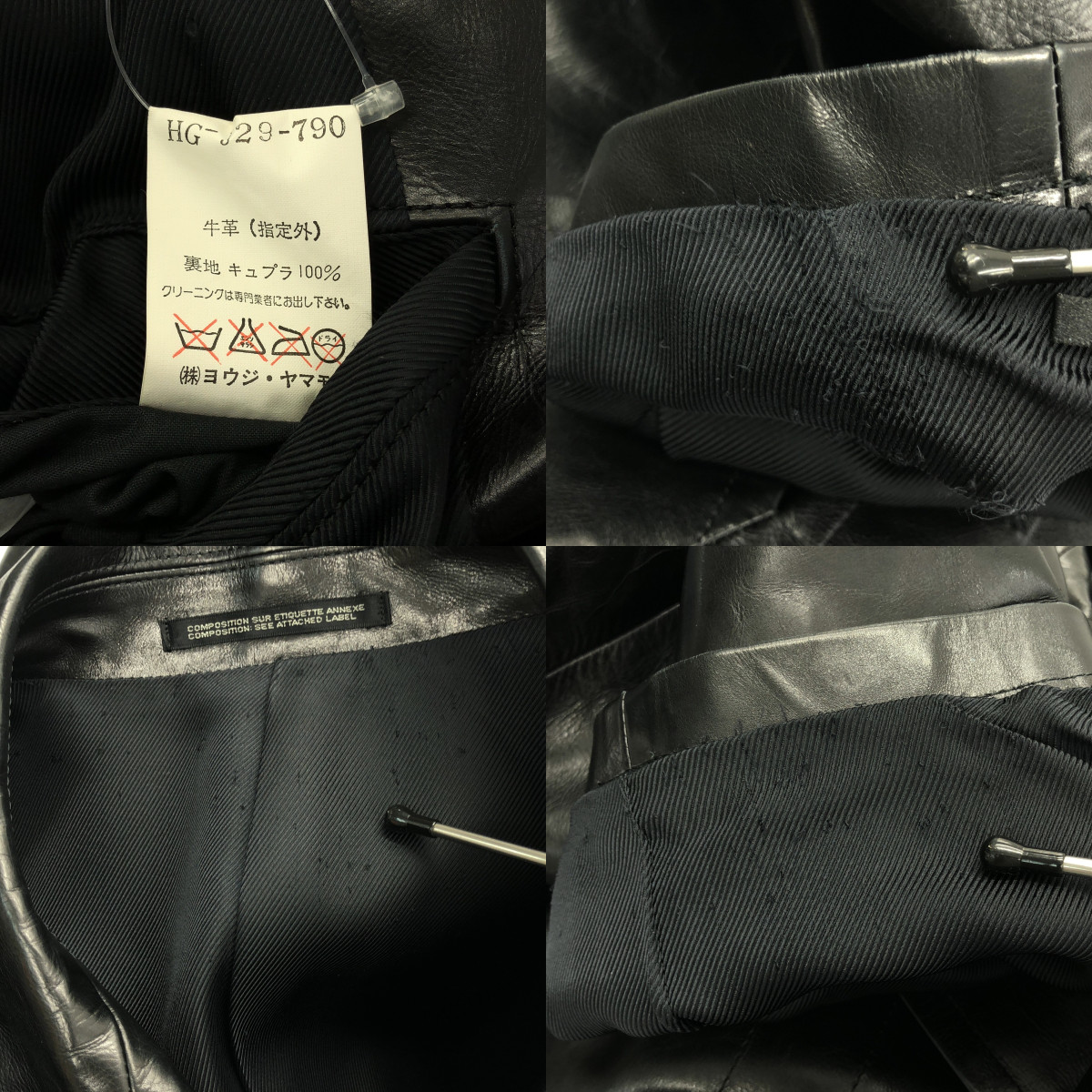 YOHJI YAMAMOTO POUR HOMME / ヨウジヤマモトプールオム | カウレザー ダブルコート / 牛革 | M | メンズ