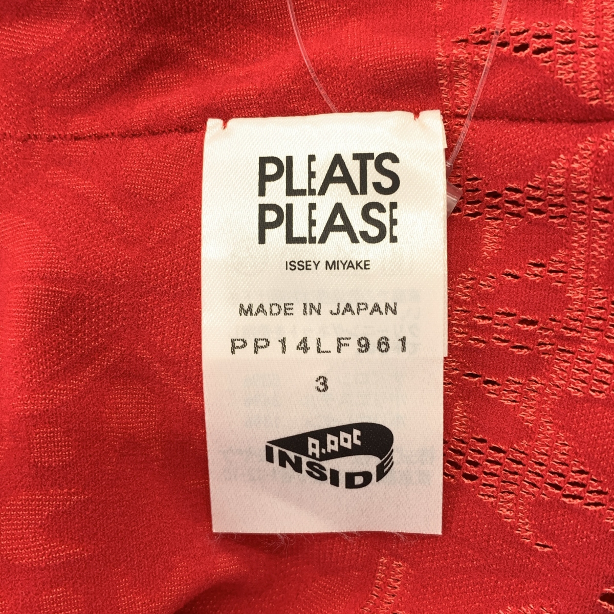 PLEATS PLEASE ISSEY MIYAKE / プリーツプリーズイッセイミヤケ | フラワー ニット フリンジ ウエストゴム イージー パンツ | 3 | レディース