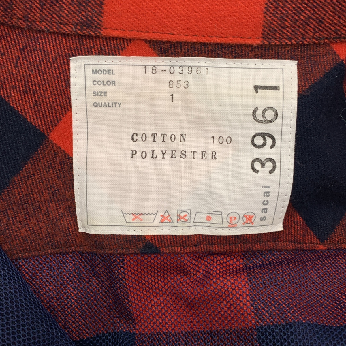 sacai / サカイ | ドッキング ベルテッド ボリューム シャツ ドレス ワンピース | 1 | レディース