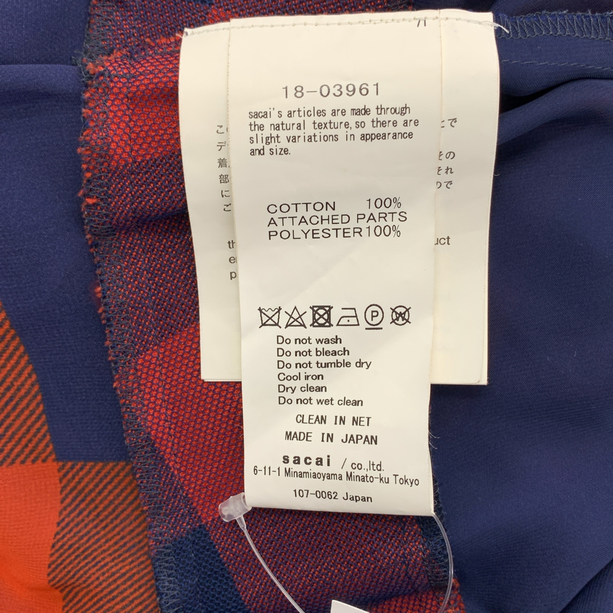 sacai / サカイ | ドッキング ベルテッド ボリューム シャツ ドレス ワンピース | 1 | レディース