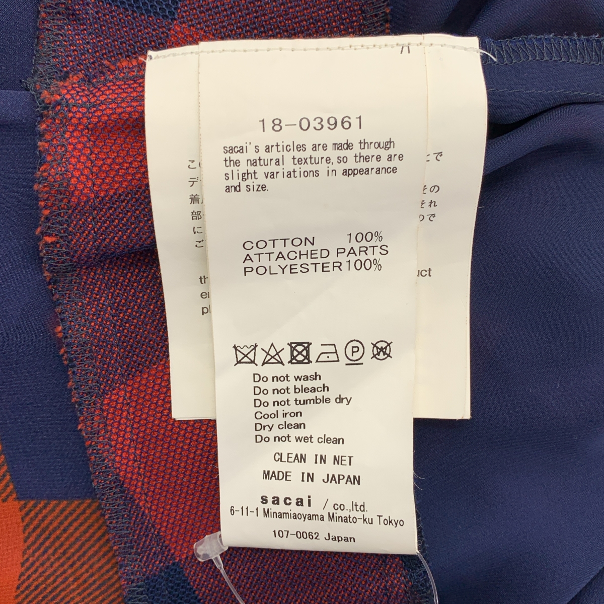 sacai / サカイ | ドッキング ベルテッド ボリューム シャツ ドレス ワンピース | 1 | レディース
