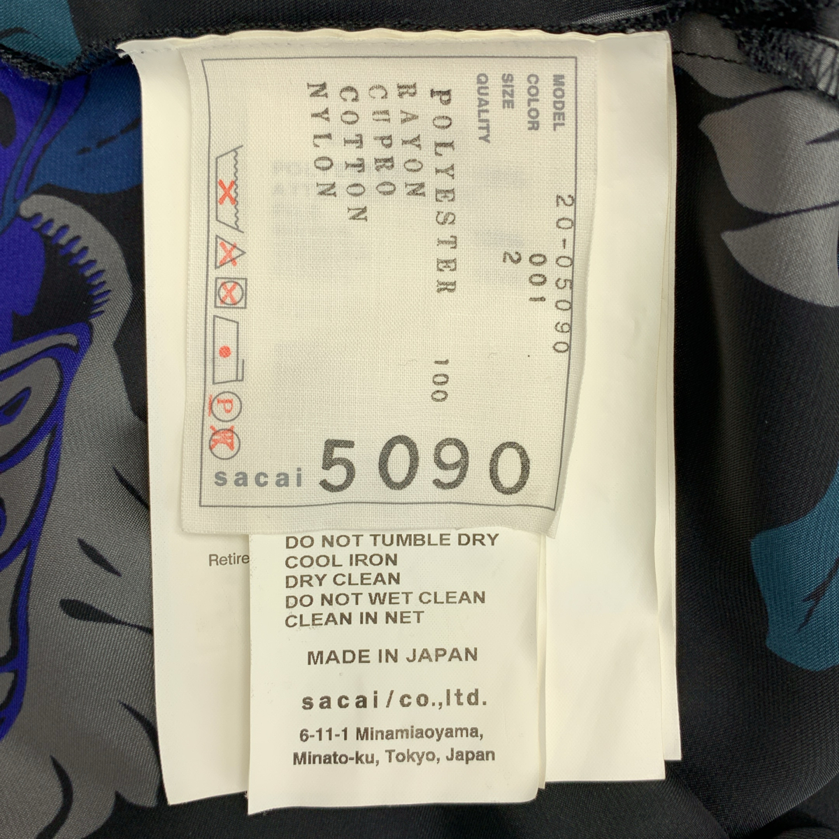 sacai / サカイ | 2020SS | × SUN SURF / サンサーフ Monstera / 総柄 異素材 切替 オーバーシルエット シャツ ブラウス | 2 | レディース
