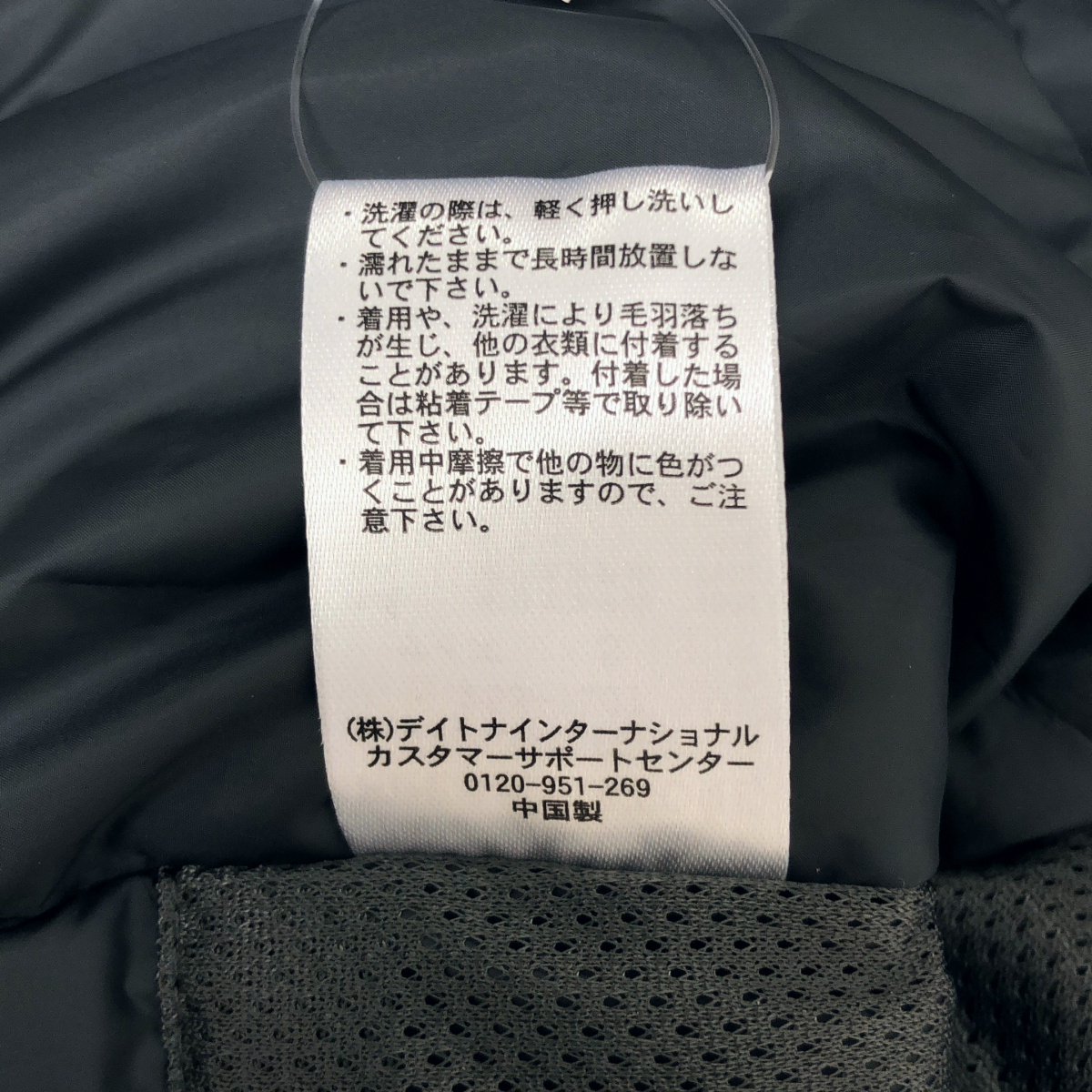＋phenix / プラスフェニックス | 2025AW | × FREAK'S STORE / GORE-TEX WINDSTOPPER DOWN JACET LEVEL7 ゴアテックス ウィンド ストッパー ダウンジャケット | S | メンズ