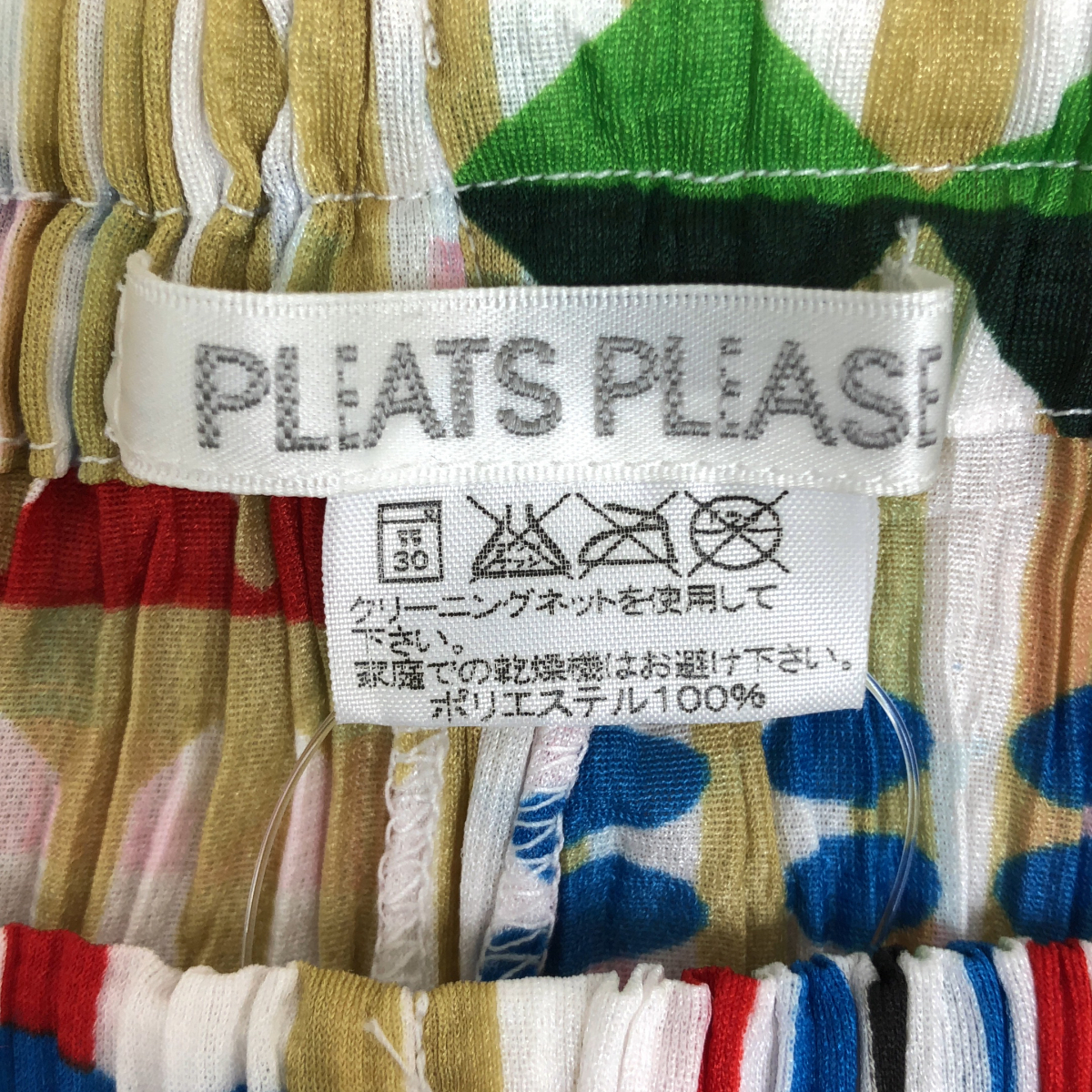 PLEATS PLEASE ISSEY MIYAKE / プリーツプリーズイッセイミヤケ | 総柄 イージーパンツ | 3 | レディース