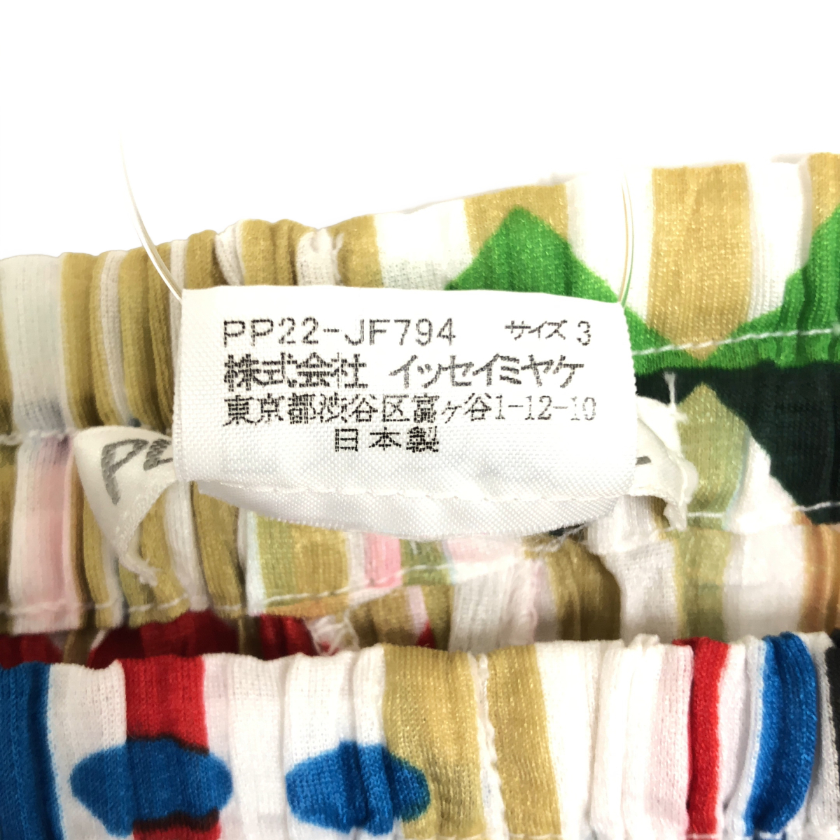 PLEATS PLEASE ISSEY MIYAKE / プリーツプリーズイッセイミヤケ | 総柄 イージーパンツ | 3 | レディース