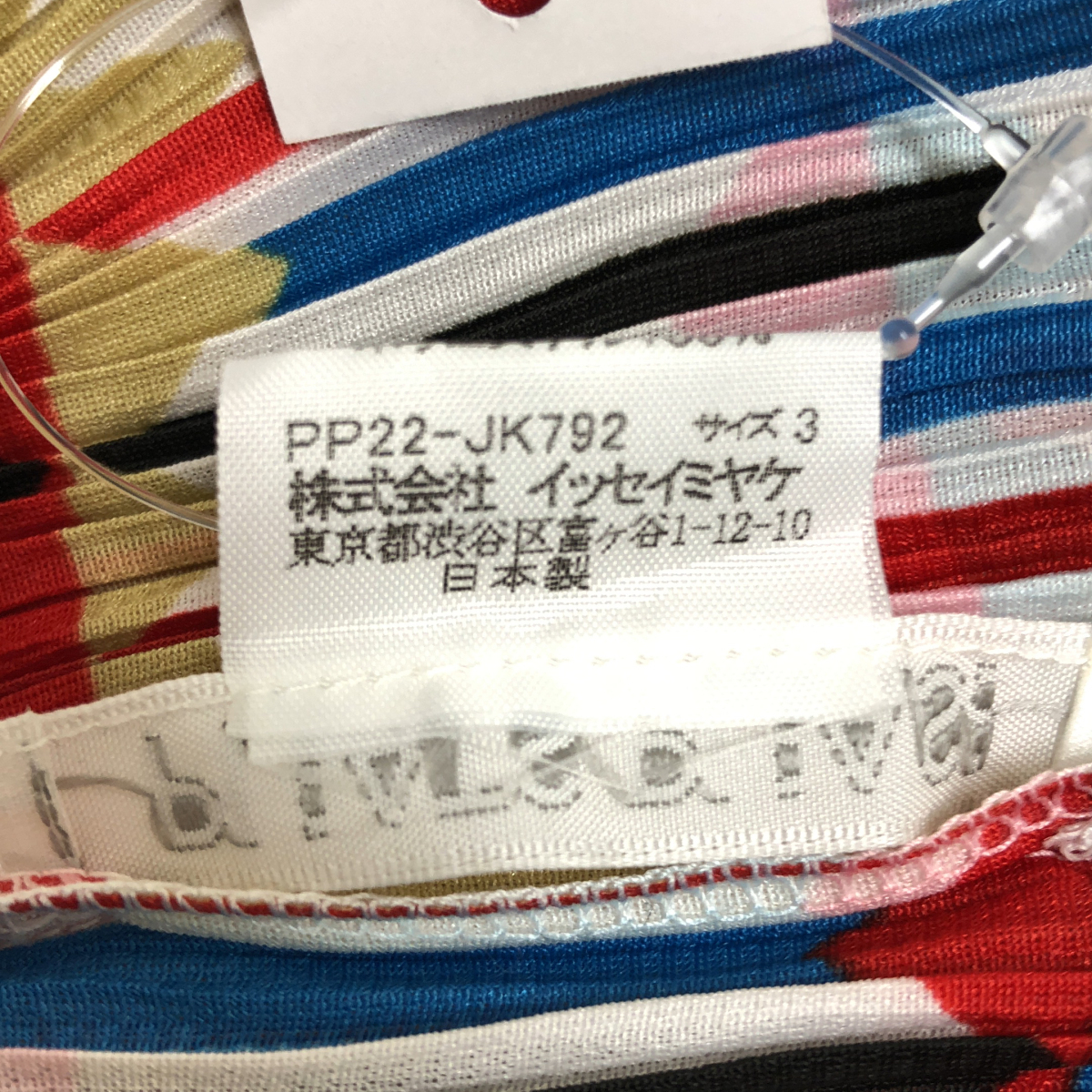 PLEATS PLEASE ISSEY MIYAKE / プリーツプリーズイッセイミヤケ | 総柄 オーバーシルエット ハイネック トップス | 3 | レディース