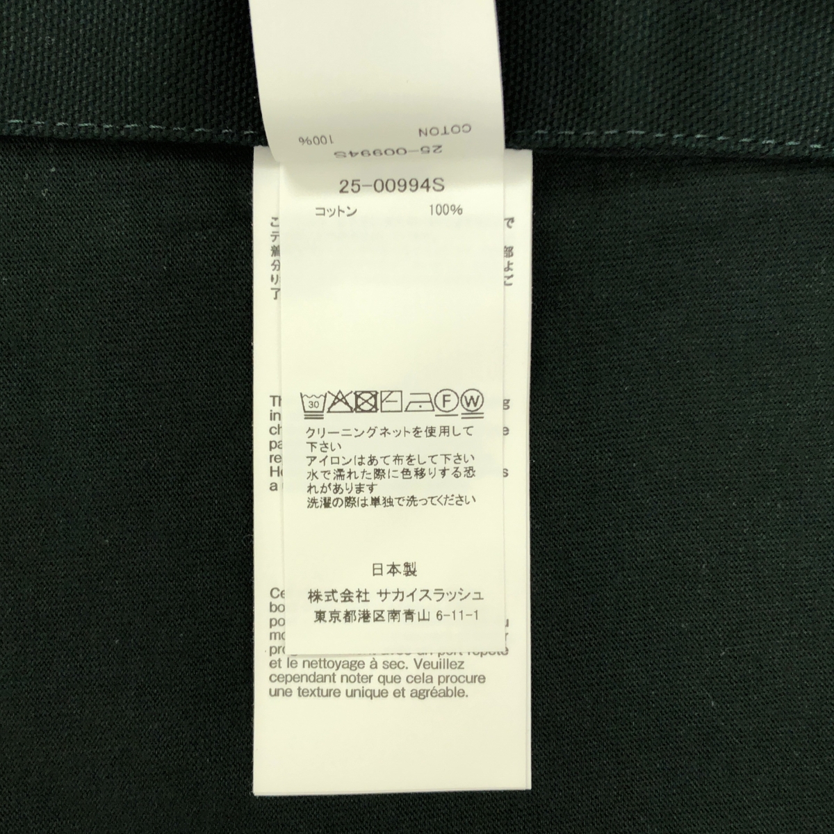 sacai / サカイ | 2025AW | ×Carhartt WIP / Cotton Jersey L/S T-Shirt レイヤード Tシャツ | 3 | メンズ