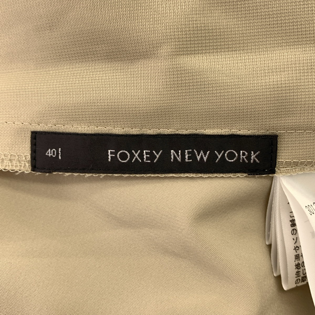 FOXEY NEW YORK / フォクシーニューヨーク | ストレッチ フリル フレアスカート | 40 | レディース