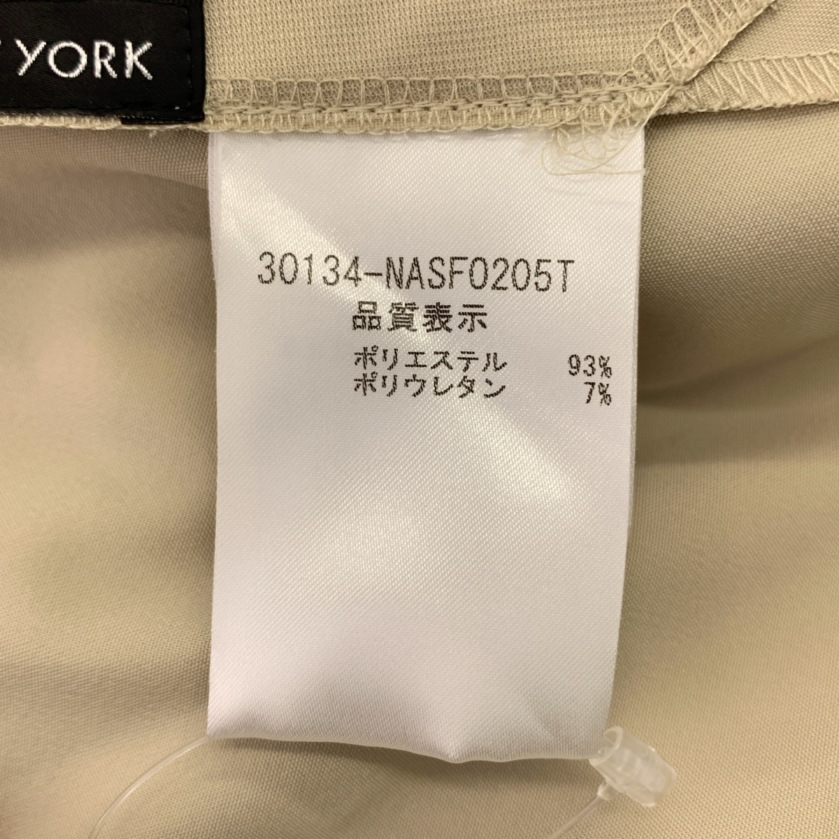 FOXEY NEW YORK / フォクシーニューヨーク | ストレッチ フリル フレアスカート | 40 | レディース
