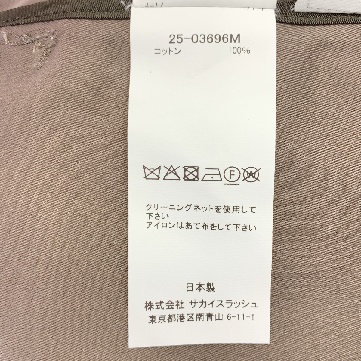 sacai / サカイ | 2025SS | ×WTAPS / Cotton Back Satin Pants コットン バック サテンパンツ | 3 | メンズ