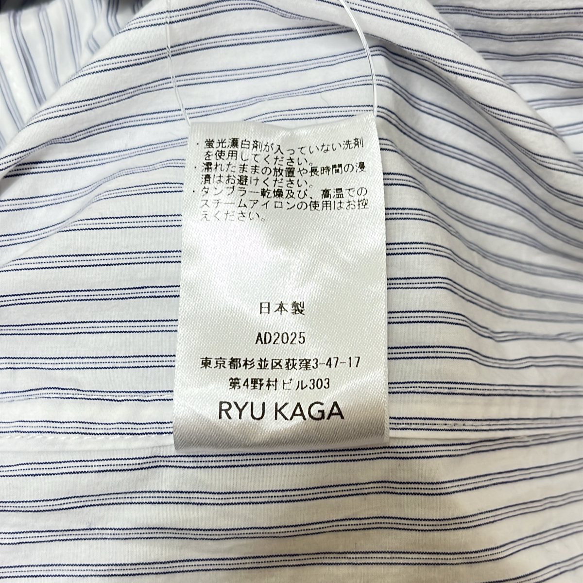 RYU KAGA / リュウ カガ | コットン ストライプ シャツ ワンピース | 36 | レディース