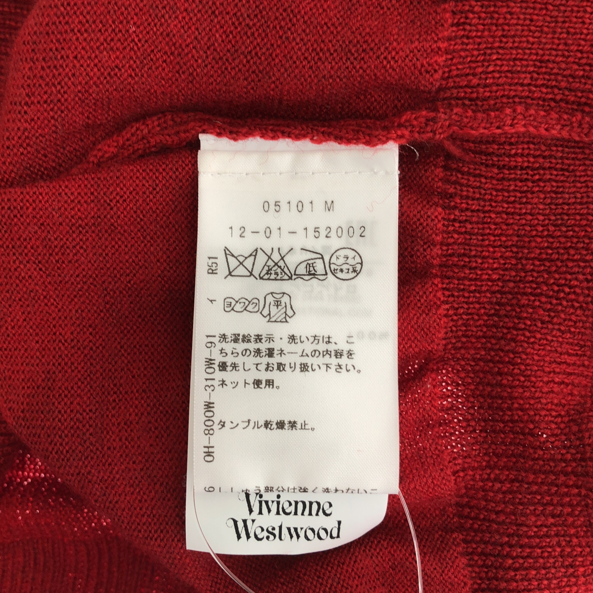 VIVIENNE WESTWOOD RED LABEL / ヴィヴィアンウエストウッドレッドレーベル | オーブニット | L | レディース