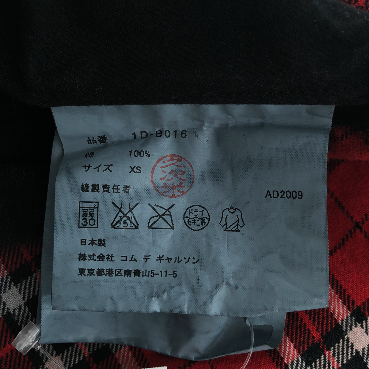 COMME des GARCONS HOMME PLUS / コムデギャルソンオムプリュス | 2020AW | 総柄 プリント レギュラーカラー シャツ | XS | メンズ