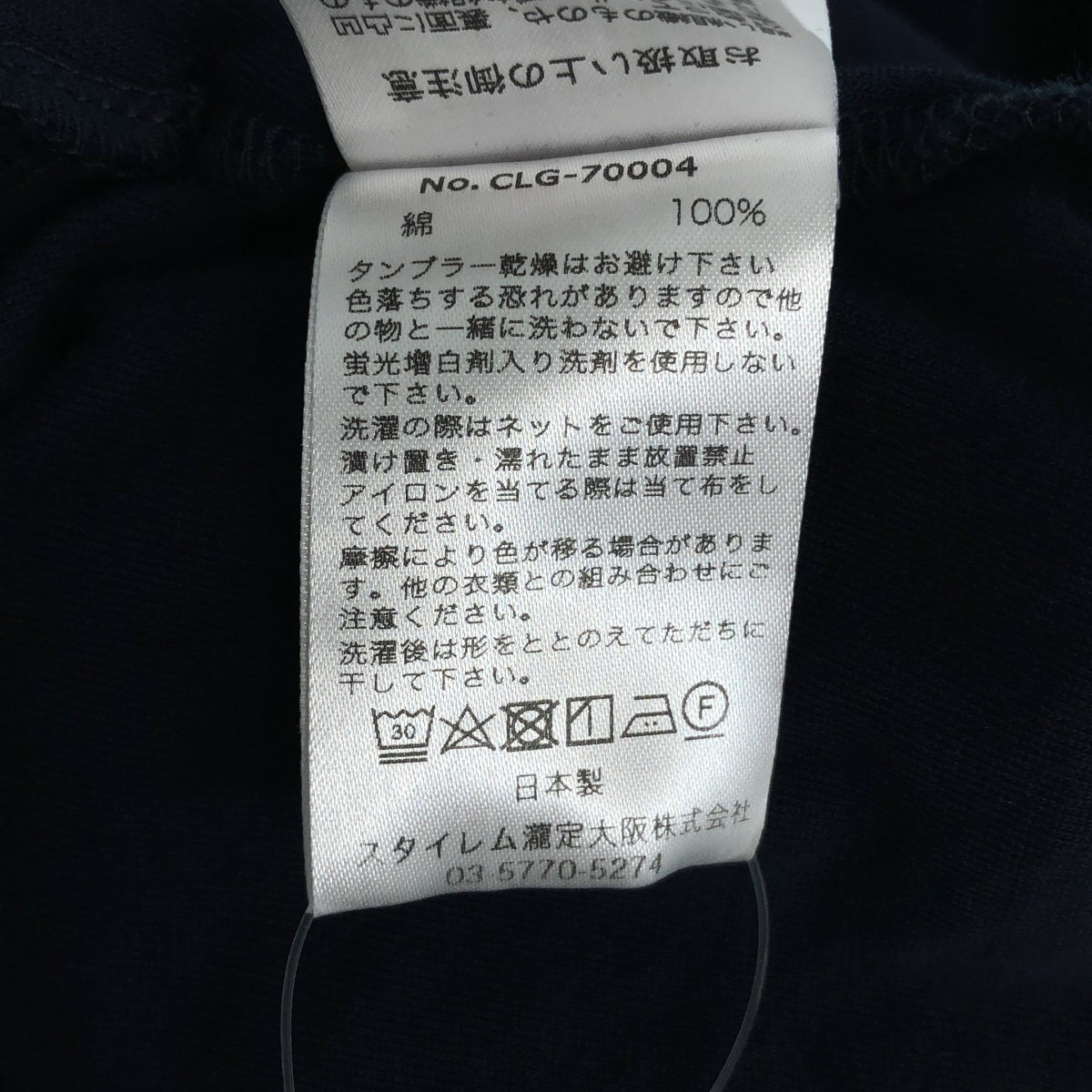=+CLOTHET / クロスクローゼット | Micro Pile Hoodie / コットン マイクロパイル ジップアップパーカー | 4 | メンズ