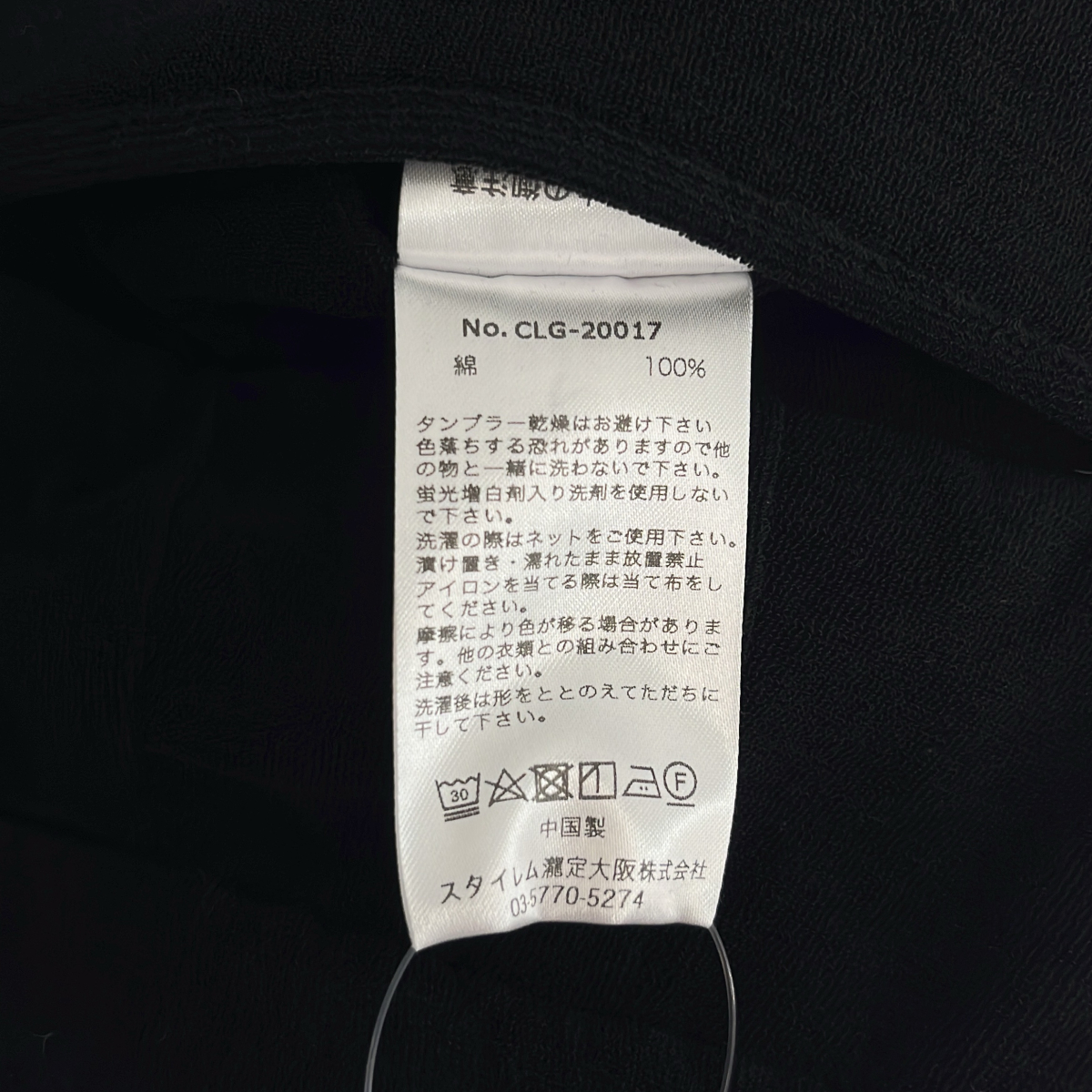 =+CLOTHET / クロスクローゼット | Micro Pile Short Pants / コットン マイクロパイル ショートパンツ | 3 | メンズ
