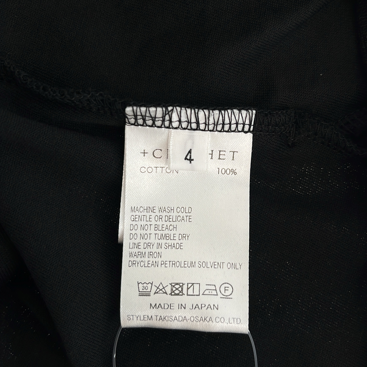 =+CLOTHET / クロスクローゼット | Micro Pile Hoodie / コットン マイクロパイル ジップアップパーカー | 4 | メンズ