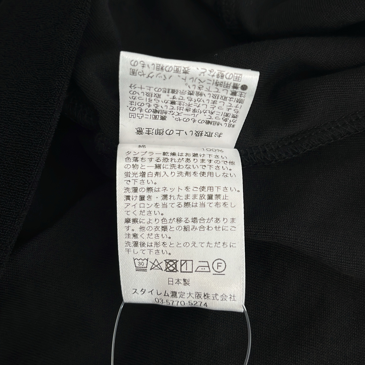 =+CLOTHET / クロスクローゼット | Micro Pile Hoodie / コットン マイクロパイル ジップアップパーカー | 4 | メンズ