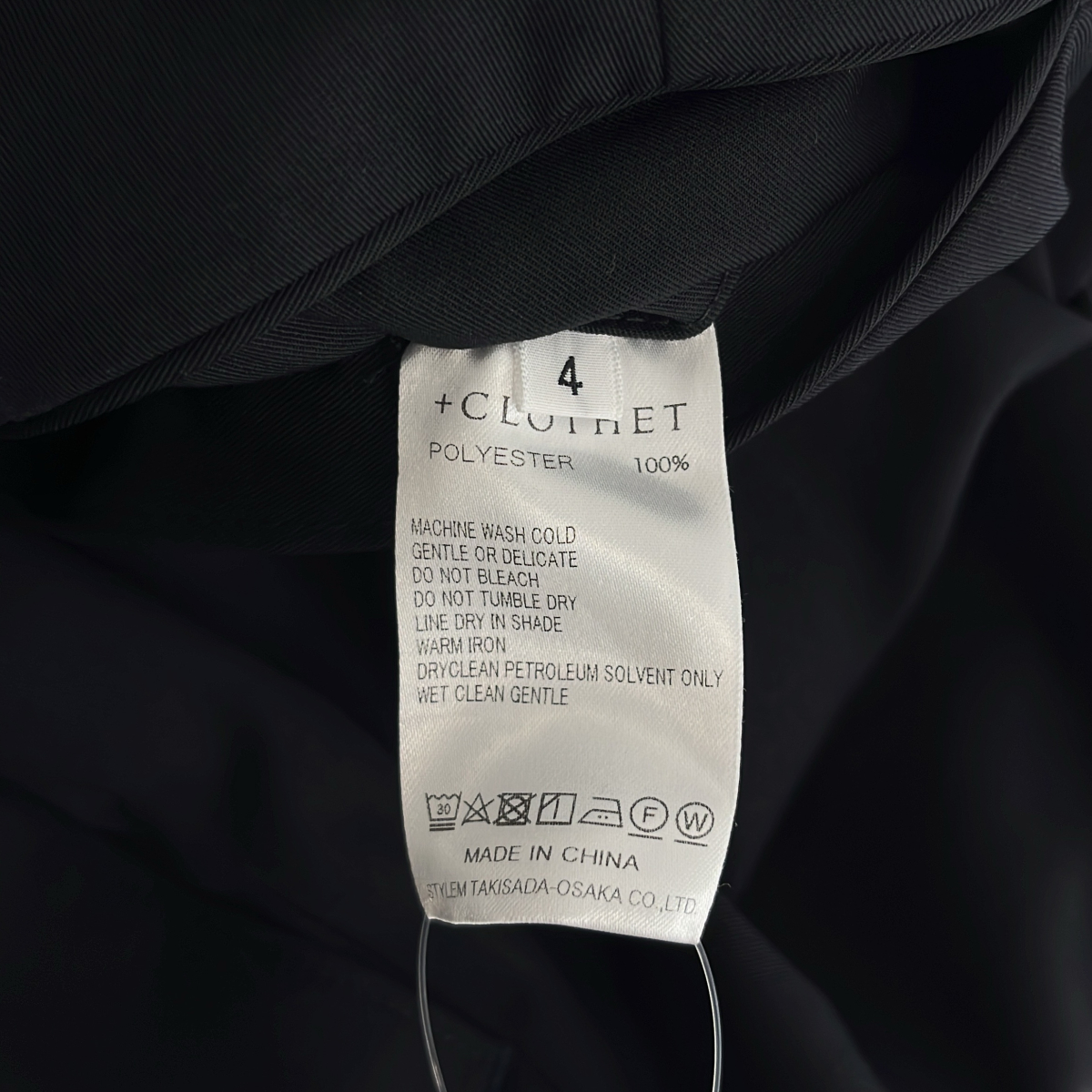 =+CLOTHET / クロスクローゼット | More Than Cotton Easy Trousers / イージーパンツ | 4 | メンズ