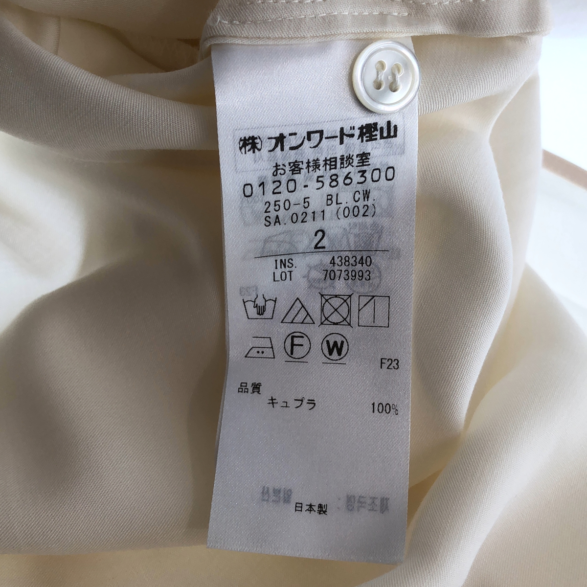 BEIGE， / ベイジ | キュプラ ボウタイシャツ | 2 | レディース