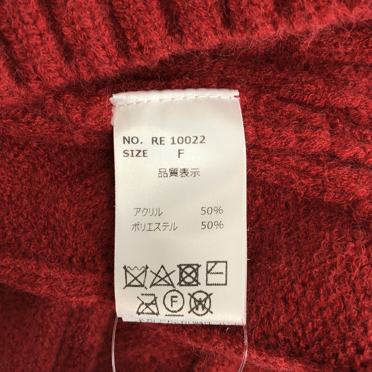 Re:poris / レポリス | オーバーシルエット ケーブル アラン ニット | F | レディース