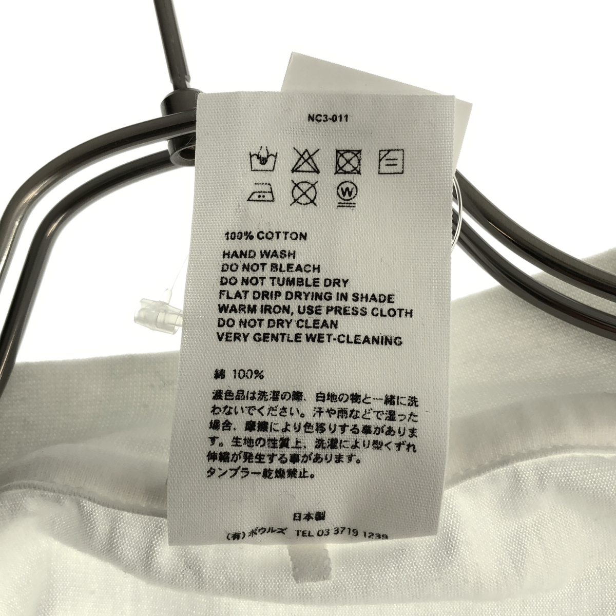 HYKE / ハイク | コットン クロップド カットソー | 1 | レディース