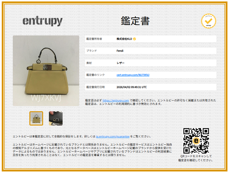 FENDI / フェンディ | マイクロ ピーカブー / 2way ショルダー付き レザー ロゴ ハンドバッグ | イエロー系 | レディース