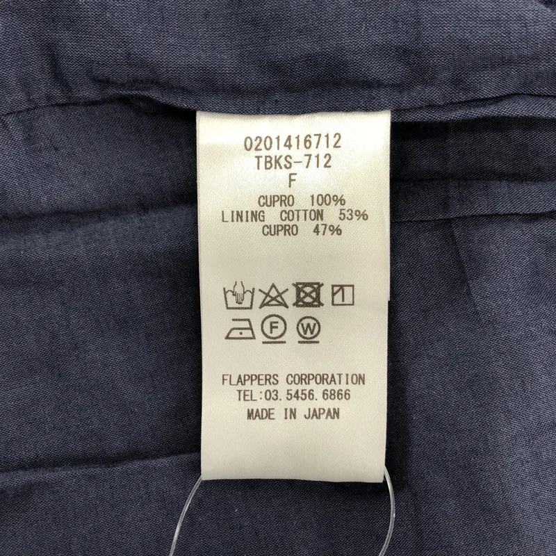 TICCA / ティッカ | 製品洗い キュプラ ワイド カーゴパンツ | F | レディース