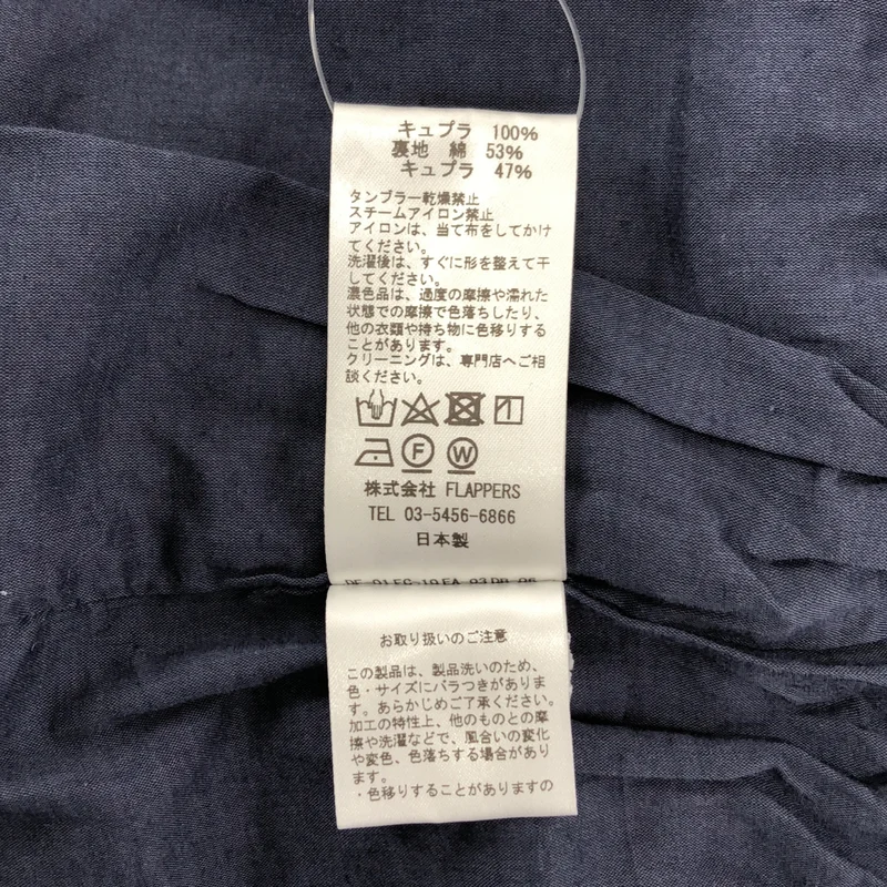 TICCA / ティッカ | 製品洗い キュプラ ワイド カーゴパンツ | F | レディース