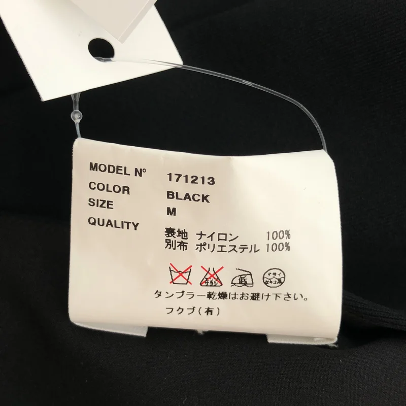 YAECA CONTEMPO / ヤエカコンテンポ | ジャージ ボトルネック スウェット | M | メンズ