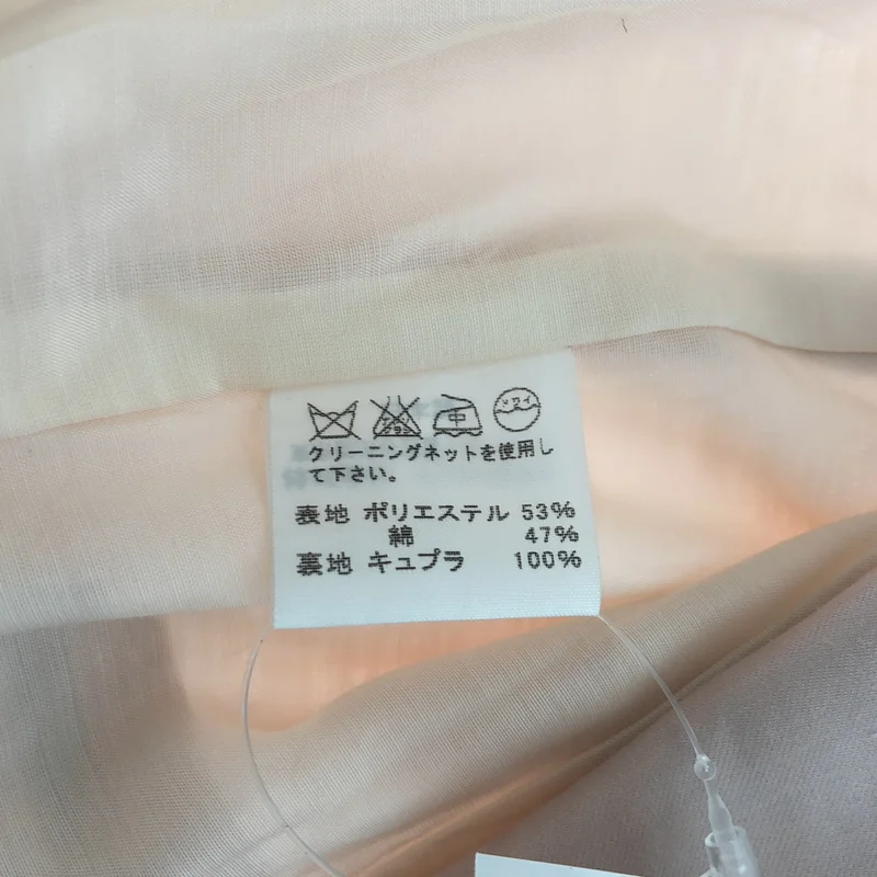 ISSEY MIYAKE / イッセイミヤケ | フリル バックリボン ジャケット | 3 | レディース