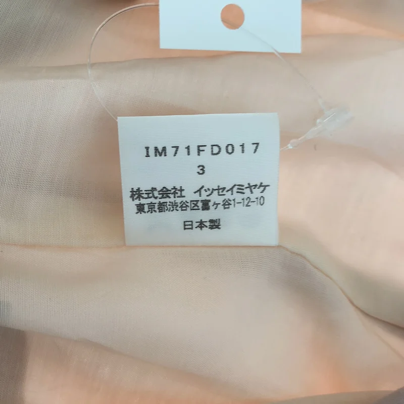 ISSEY MIYAKE / イッセイミヤケ | フリル バックリボン ジャケット | 3 | レディース