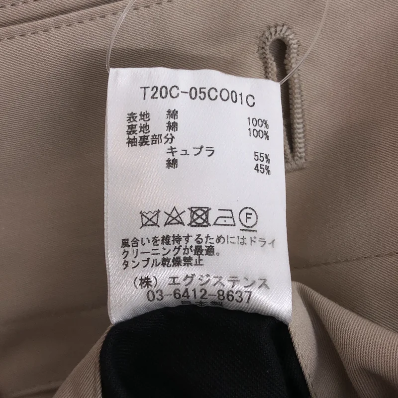 Text / テクスト | コットン ステンカラーコート | 1 | メンズ