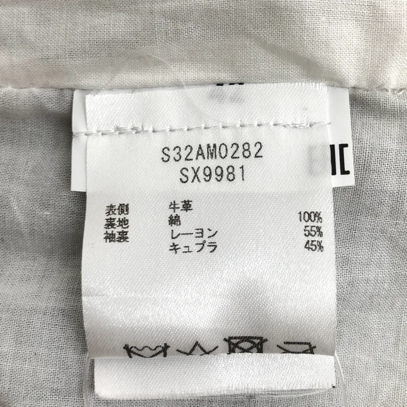 MM6 Maison Margiela / エムエムシックスメゾンマルジェラ | ブロークン レザー コート S32AM0282 | 42 | レディース