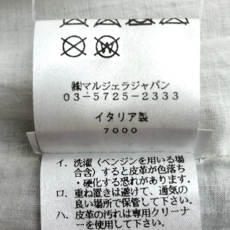 MM6 Maison Margiela / エムエムシックスメゾンマルジェラ | ブロークン レザー コート S32AM0282 | 42 | レディース