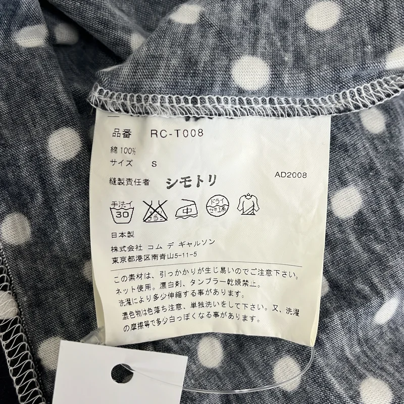 COMME des GARCONS COMME des GARCONS / コムコム | 2009SS | ドット フリルデザイン ノースリーブ カットソー | S | レディース