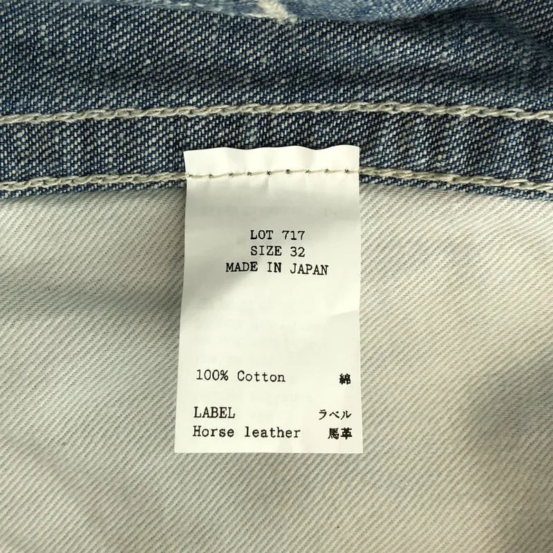 TAIGA TAKAHASHI / タイガタカハシ | 2026SS | Lot.717 Damaged Painter Pants ダメージ加工 デニムペインターパンツ | 32 | メンズ