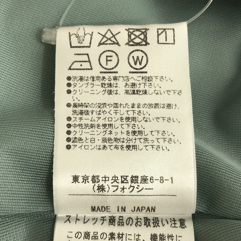 FOXEY NEW YORK / フォクシーニューヨーク | スカート 38962-NASFN102PR | 38 | レディース