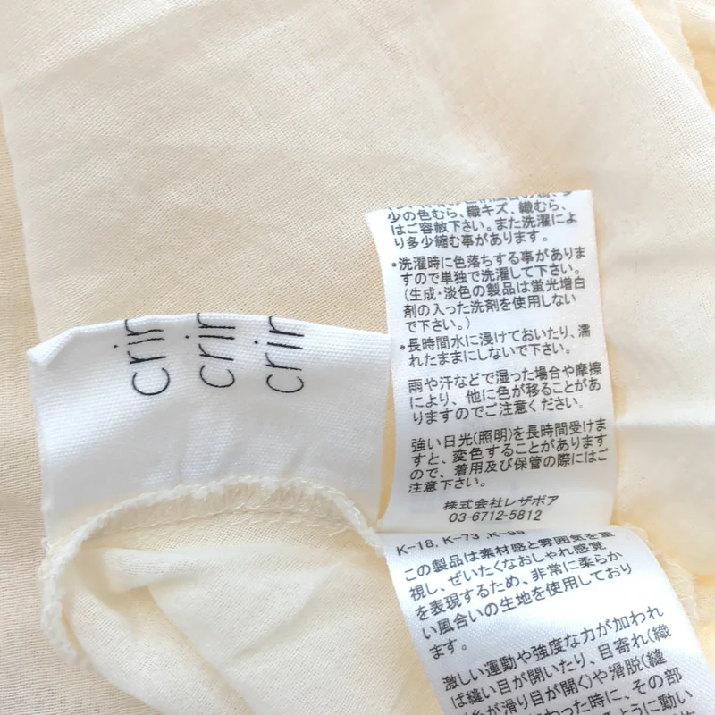 crinkle crinkle crinkle / クリンクル クリンクル クリンクル | コットン フリルカラーブラウス | F | レディース