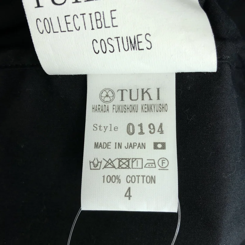 ​TUKI / ツキ | 0194 anorak parka アノラック パーカー | 4 | メンズ