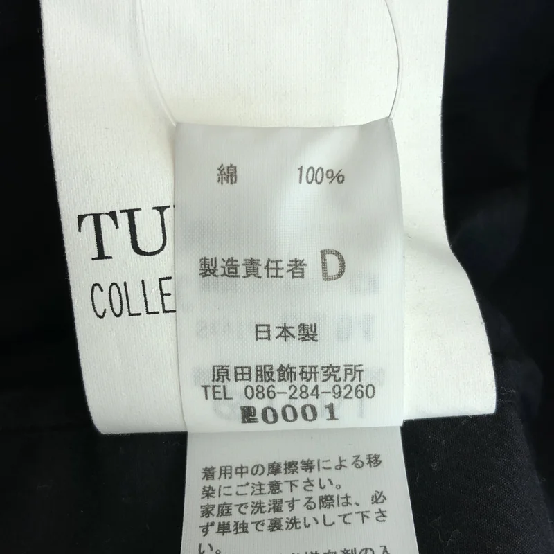 ​TUKI / ツキ | 0194 anorak parka アノラック パーカー | 4 | メンズ