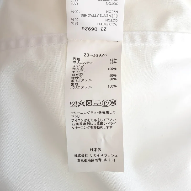 sacai / サカイ | 異素材切替 MA-1 シャツ | 3 | レディース