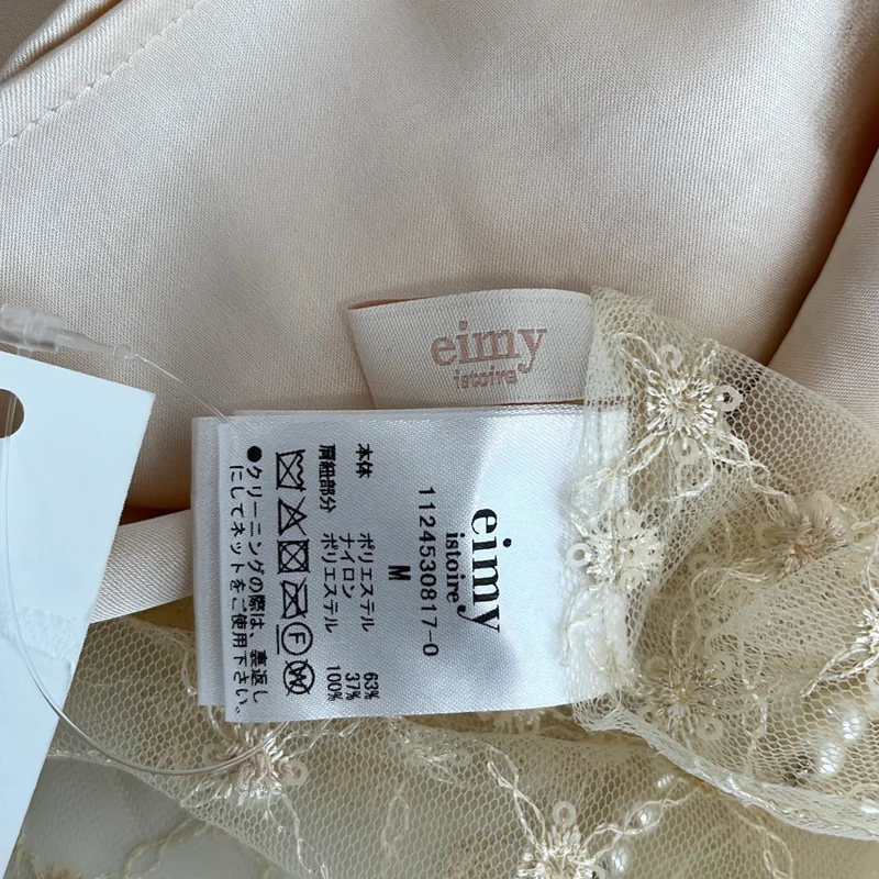 eimy istoire / エイミーイストワール | スイングパールナロードレス ワンピース | M | レディース