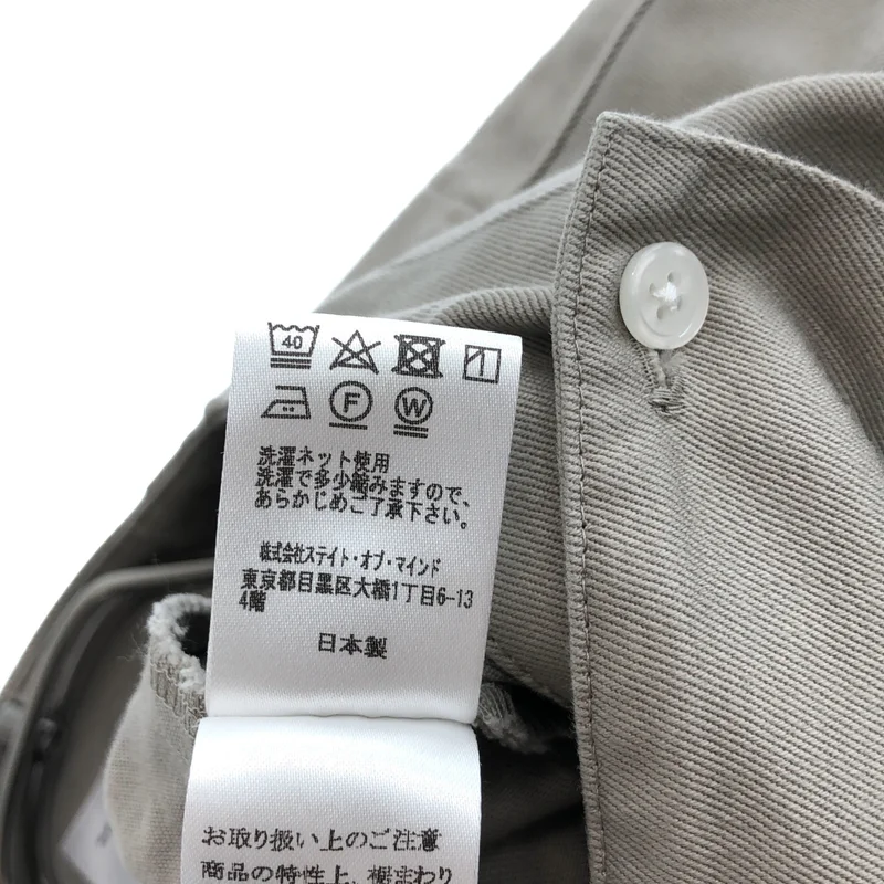 foufou / フーフー | craftsman gather one piece クラフトマン ワンピース | 1 | レディース